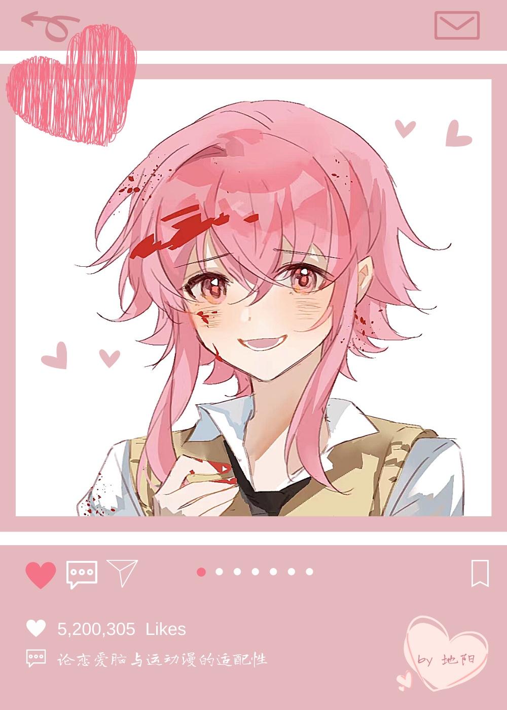 恋爱脑能治愈吗