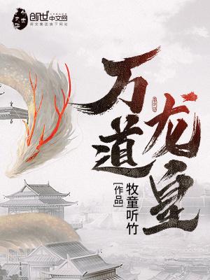吞天造化经免费完整版