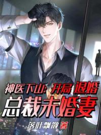 赵平安威霸九霄