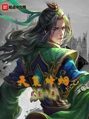 中国对全球化的主张