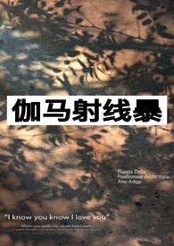 宇宙伽马射线暴