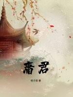 庸君与昏君的区别