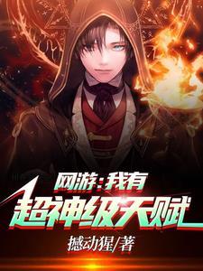 林天浩周小胖游戏