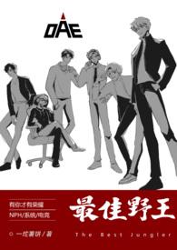 最佳野王电竞百度