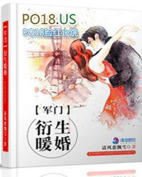 高门宠婚暖妻不挂名 叫绝世的剑