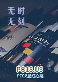 办公室恋情是一种什么体验