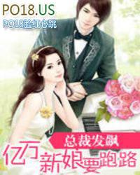 亿万总裁小新娘