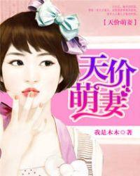 厉少的33日恋人 超级好看