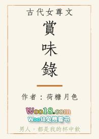 赏味期什么意思