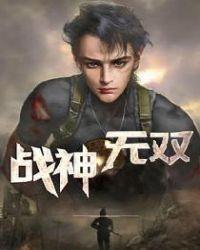 无双战神怎么做