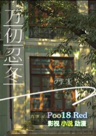 万仞冈的意思
