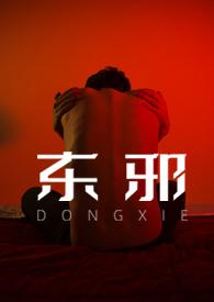 东邪西毒桃花经典台词