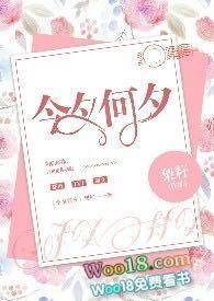 今夕何夕好看吗