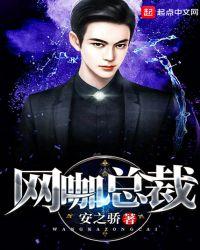 网咖女老板很受欢迎