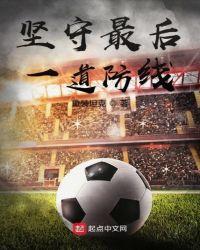 坚守公平正义的最后一道防线