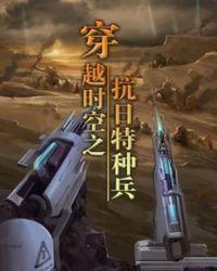 异界革命