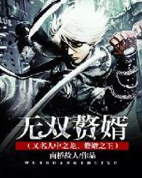 收集末日主角是男是女