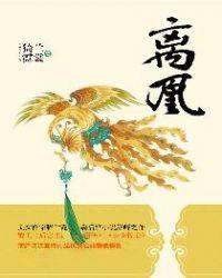 凌雪薇沈羲遥免费阅读