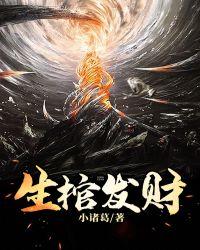 棺材寓意升官发财吗