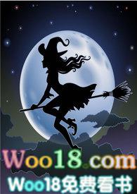 堕落女巫15块金属任务