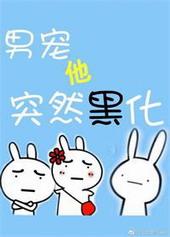 弱受他一言难尽全文无防盗