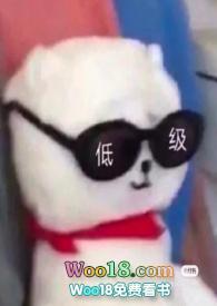 魔女与她的爱徒