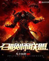 lol召唤师技能大全