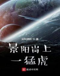 景阳冈上打一数字