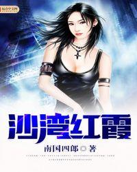 红霞湾游玩攻略