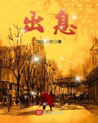 没出息什么意思