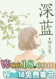 深蓝vol.2