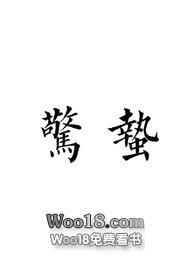 惊蛰吃安宫牛黄丸有道理吗