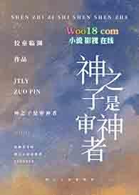 综漫之神之子传说