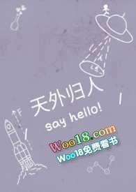 天外人是什么意思