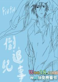 女追男是倒追吗