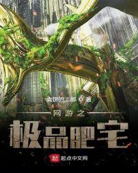 网游之极品商人完整版