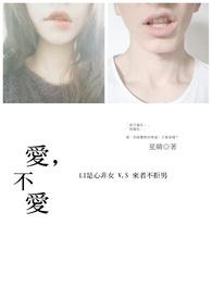 爱不爱我 零点乐队MV视频