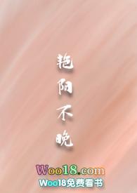 艳阳不晚铁狗掏蛋