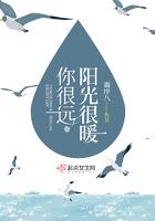 阳光很暖你很远什么意思