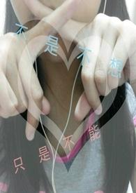 不是不想是什么意思