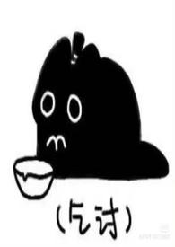 有什么穿越种马