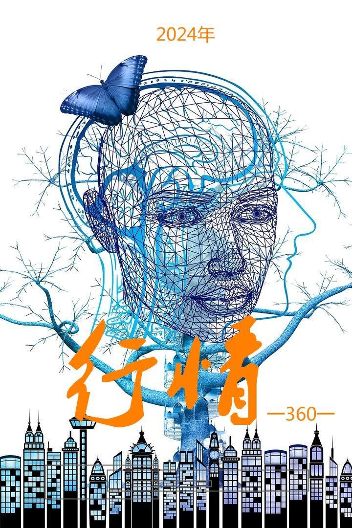 七叶一枝花价格到2024年行情