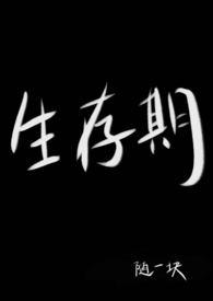 兄妹之间生出爱情的