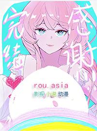 综英美 和面罩男结婚的错误示范 作者 魔法少女赵大锤