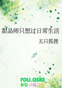 甜品师又叫什么