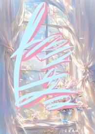 陷落(亲兄妹/H)by尘星末位