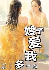 姚姐是什么意思