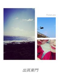 出其东门网名是什么意思