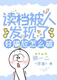 网王同人推荐免费