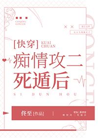 强大痴情攻推荐